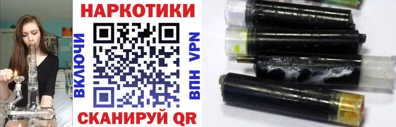 Наркошоп купить COCAIN  СК  АМФЕТАМИН  Гашиш  Метадон  Мефедрон  Конопля  Тимашёвск