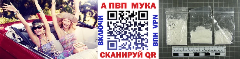 Alpha-PVP Соль  Купить  Тимашёвск 