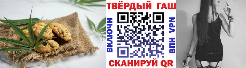 Печенье с ТГК конопля  Купить  Тимашёвск 