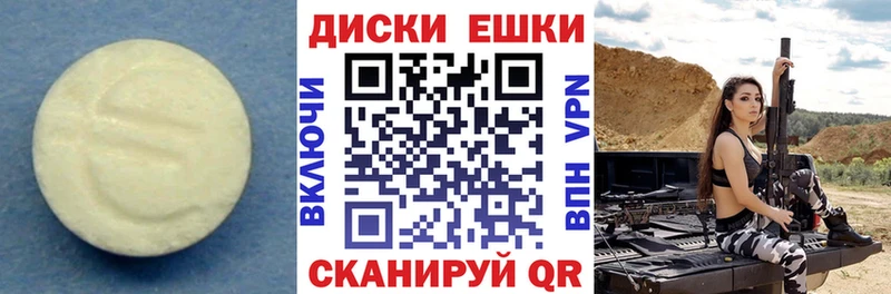 Купить где  Тимашёвск  Экстази Дубай 