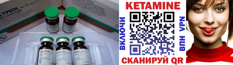 КЕТАМИН ketamine  Купить  Тимашёвск 