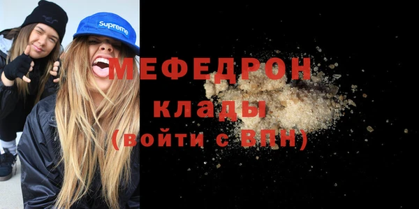 мефедрон Арсеньев