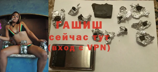 мяу мяу кристалл Армянск