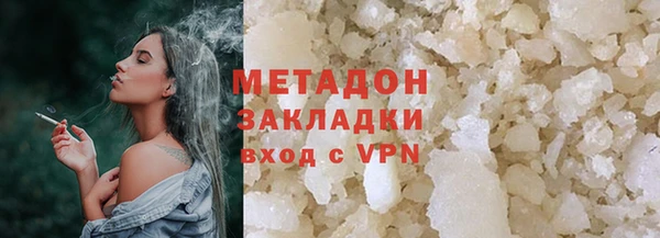 мефедрон Арсеньев