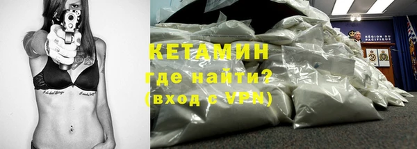 COCAINE Аркадак