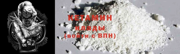 COCAINE Аркадак