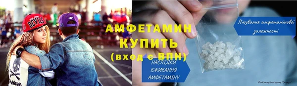 COCAINE Аркадак