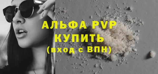 мяу мяу кристалл Армянск