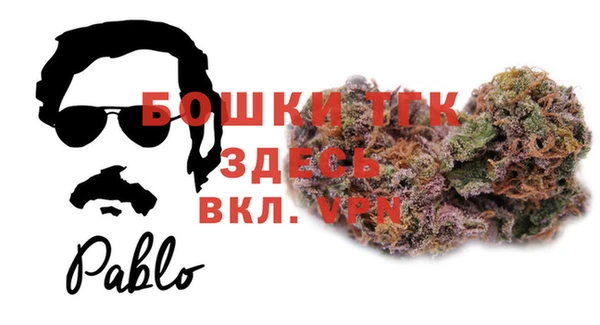 мяу мяу кристалл Армянск