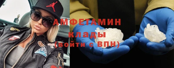 COCAINE Аркадак