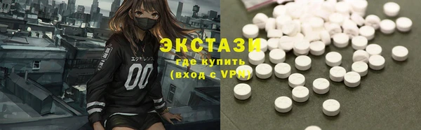 мяу мяу кристалл Армянск