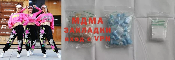COCAINE Аркадак