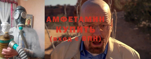 мефедрон Арсеньев