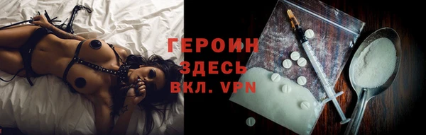мефедрон Арсеньев