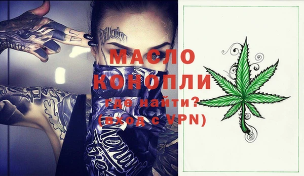 COCAINE Аркадак