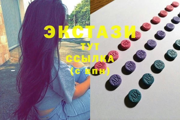 мефедрон Арсеньев
