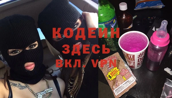 мяу мяу кристалл Армянск