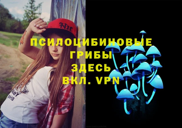 мефедрон Арсеньев