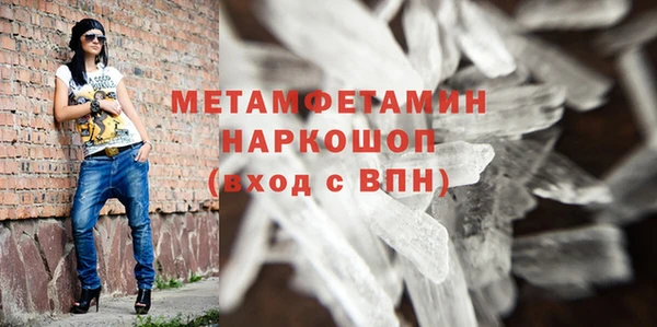 мефедрон Арсеньев
