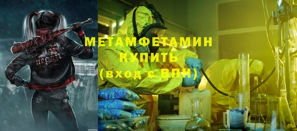 мефедрон Арсеньев