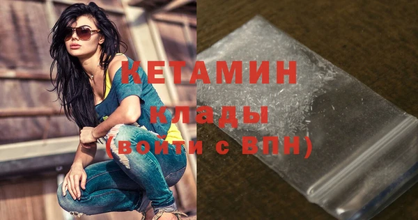 COCAINE Аркадак