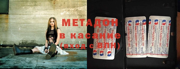 мяу мяу кристалл Армянск