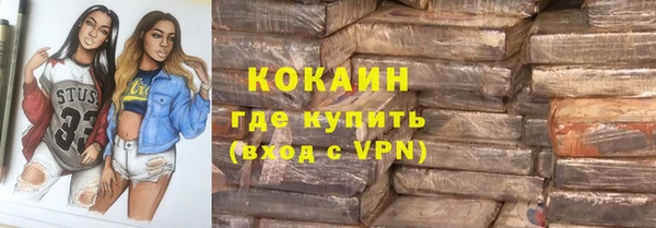 мефедрон Арсеньев