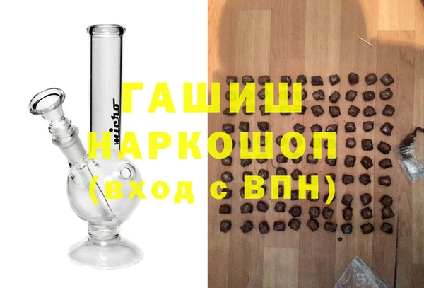 мяу мяу кристалл Армянск