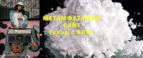 мефедрон Арсеньев