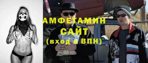 мефедрон Арсеньев