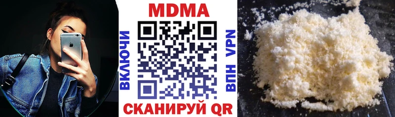 Купить  Тимашёвск  MDMA молли 