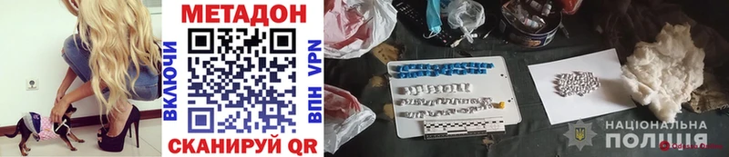 Купить где  Тимашёвск  МЕТАДОН мёд 
