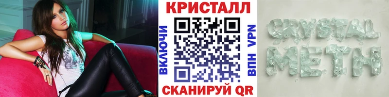 Метамфетамин пудра  Купить где  Тимашёвск 