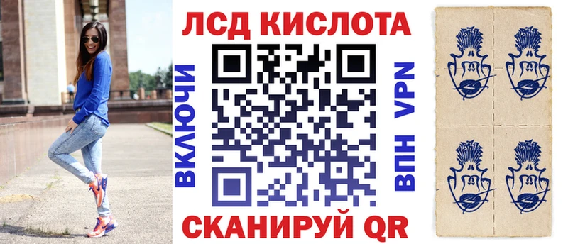 Купить  Тимашёвск  Марки 25I-NBOMe 1,5мг 
