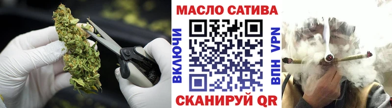 Дистиллят ТГК THC oil  Купить где  Тимашёвск 